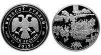 Фото  Банк России выпустил две серебряные монеты: 5 килограммовую номиналом 500 руб и 25 рублёвую весом 155,5 г