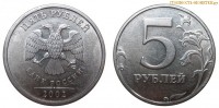 Фото  5 рублей 2002 года СПМД