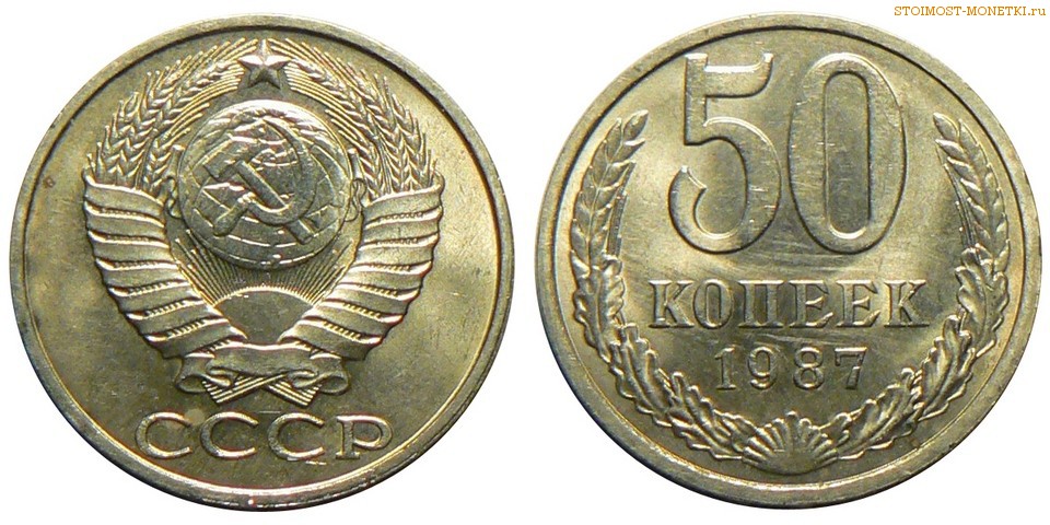 Авито Новопокровская Монеты Цена Фото Цена