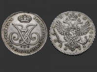 Фото  Самая дорогая российская монета — пробный рубль Ивана VI